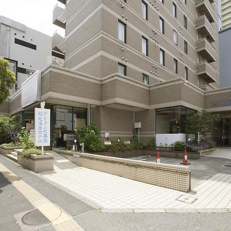 Tetoranze Makuhari Inagekaigan Hotel Chiba Zewnętrze zdjęcie
