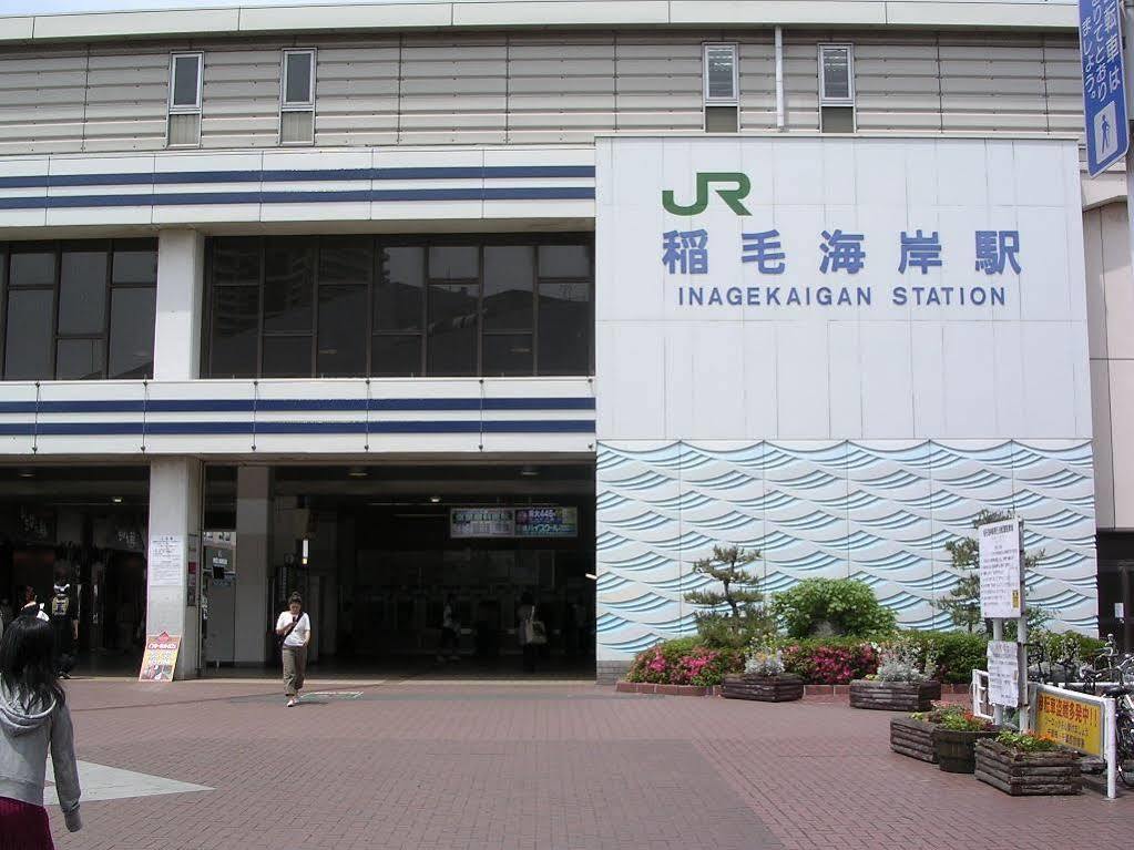 Tetoranze Makuhari Inagekaigan Hotel Chiba Zewnętrze zdjęcie